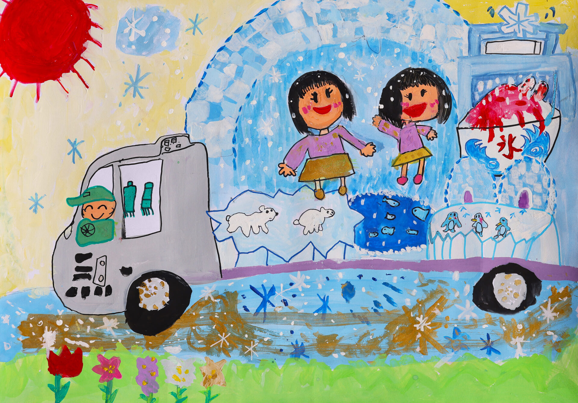 小学生絵画コンクール