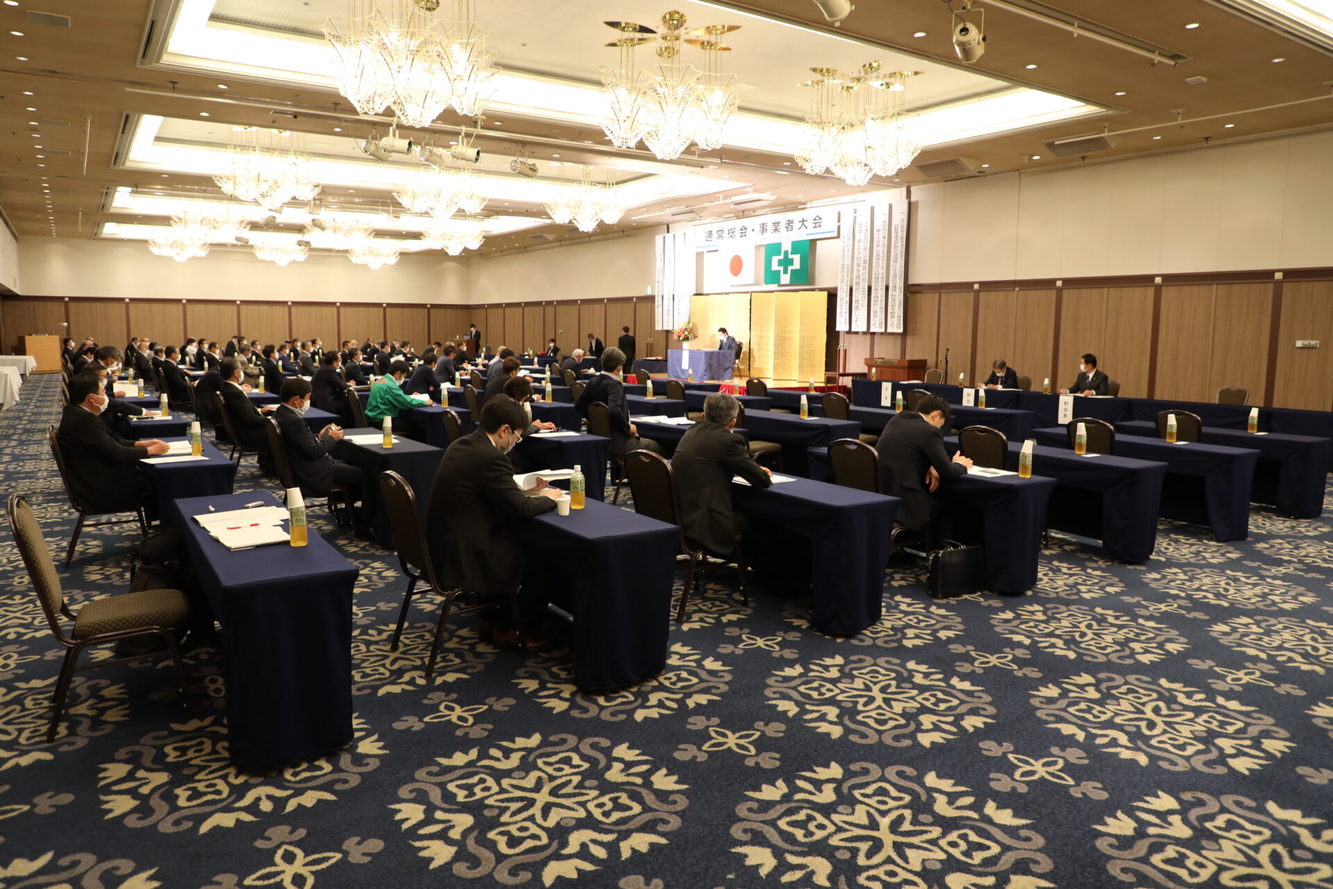 第84回通常総会・第60回事業者大会を開催しました