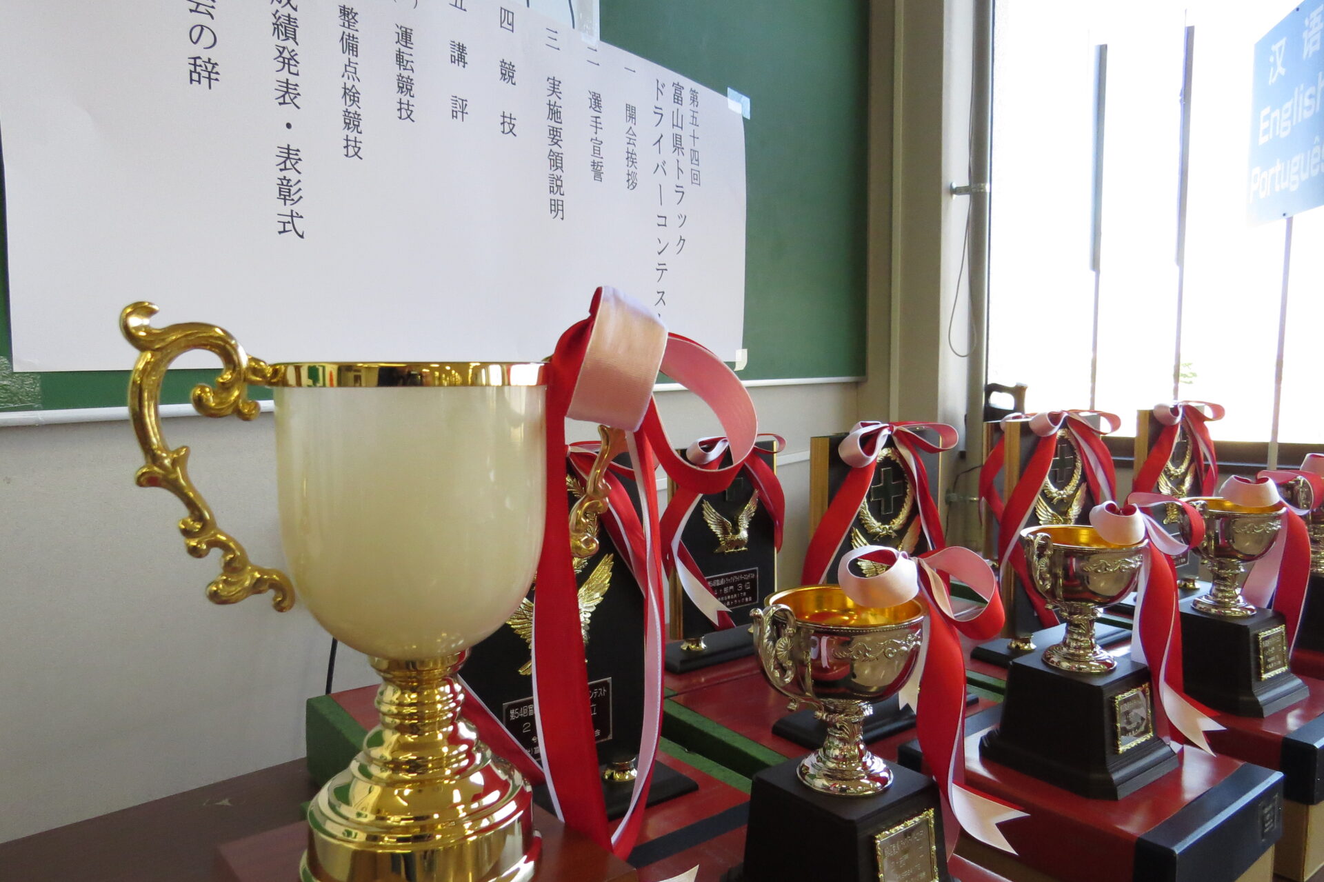 「トラックドライバー・コンテスト」出場選手受付終了！