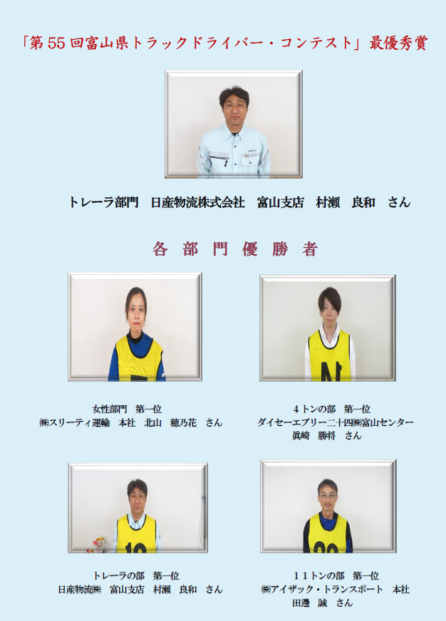 30名が熱き戦いに挑戦！！（ドライバー・コンテスト）