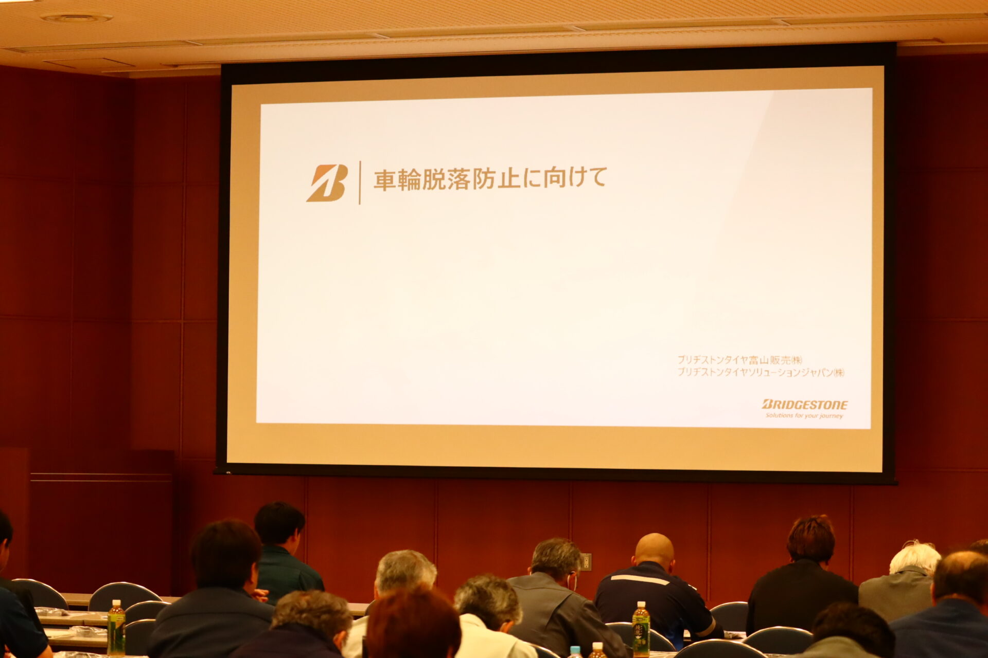 令和7年度 車輪脱落事故防止講習会を開催しました。