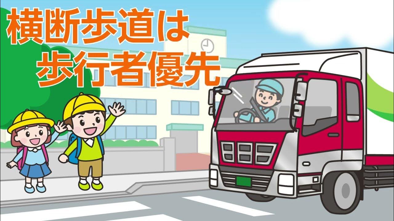石川県は全国第２位　富山県は全国最下位　えっ？