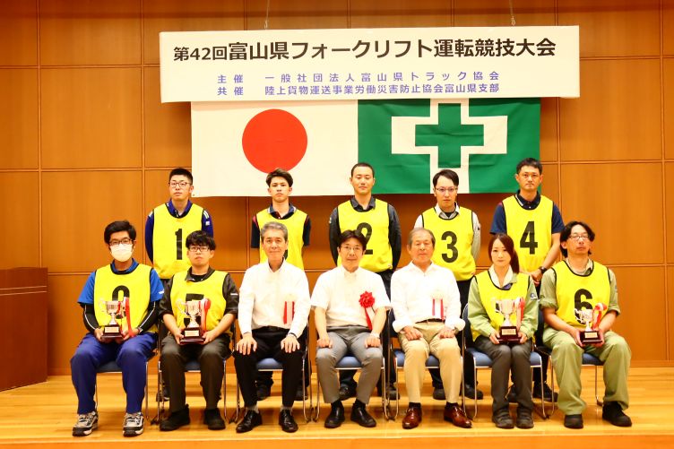 フォークリフト運転競技大会