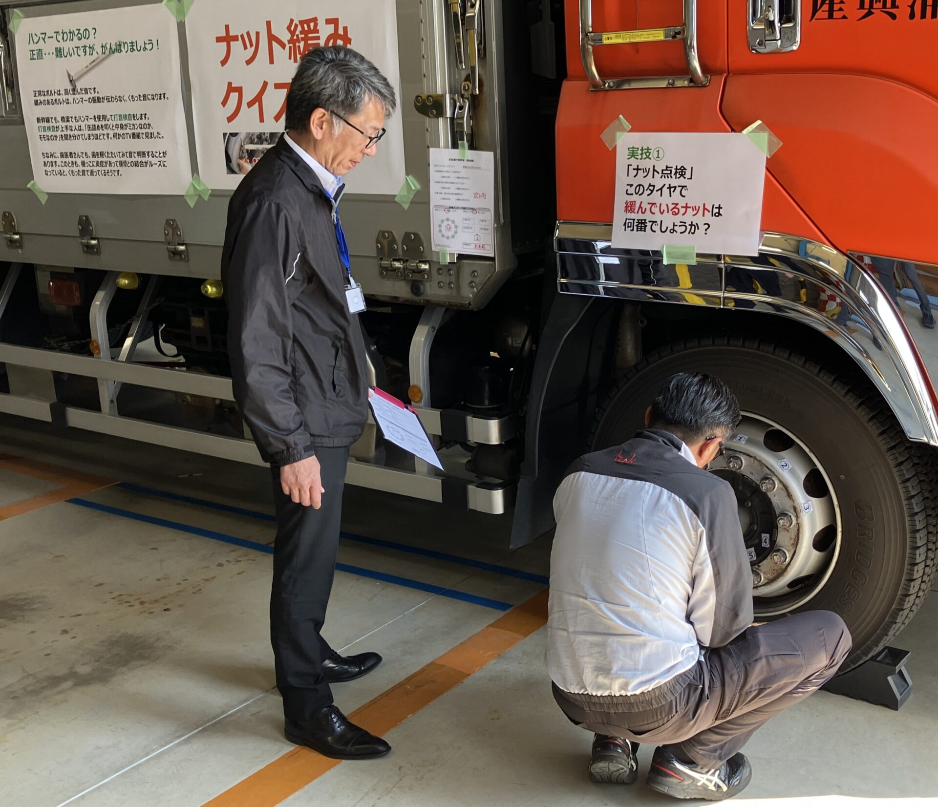 令和8年度 車輪脱落事故防止講習会のご案内