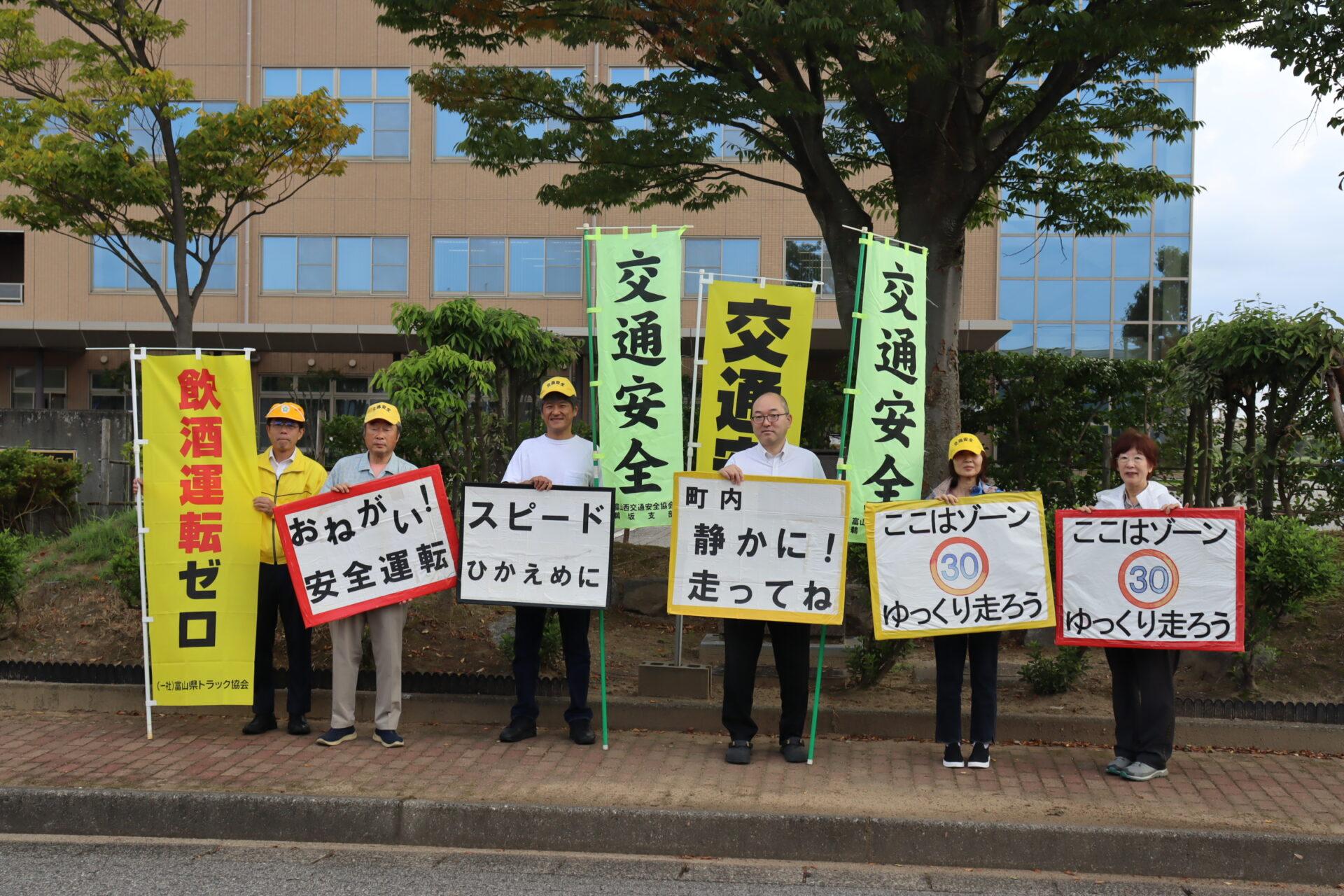 「令和8年 秋の全国交通安全運動」 富山県トラック協会の取組み
