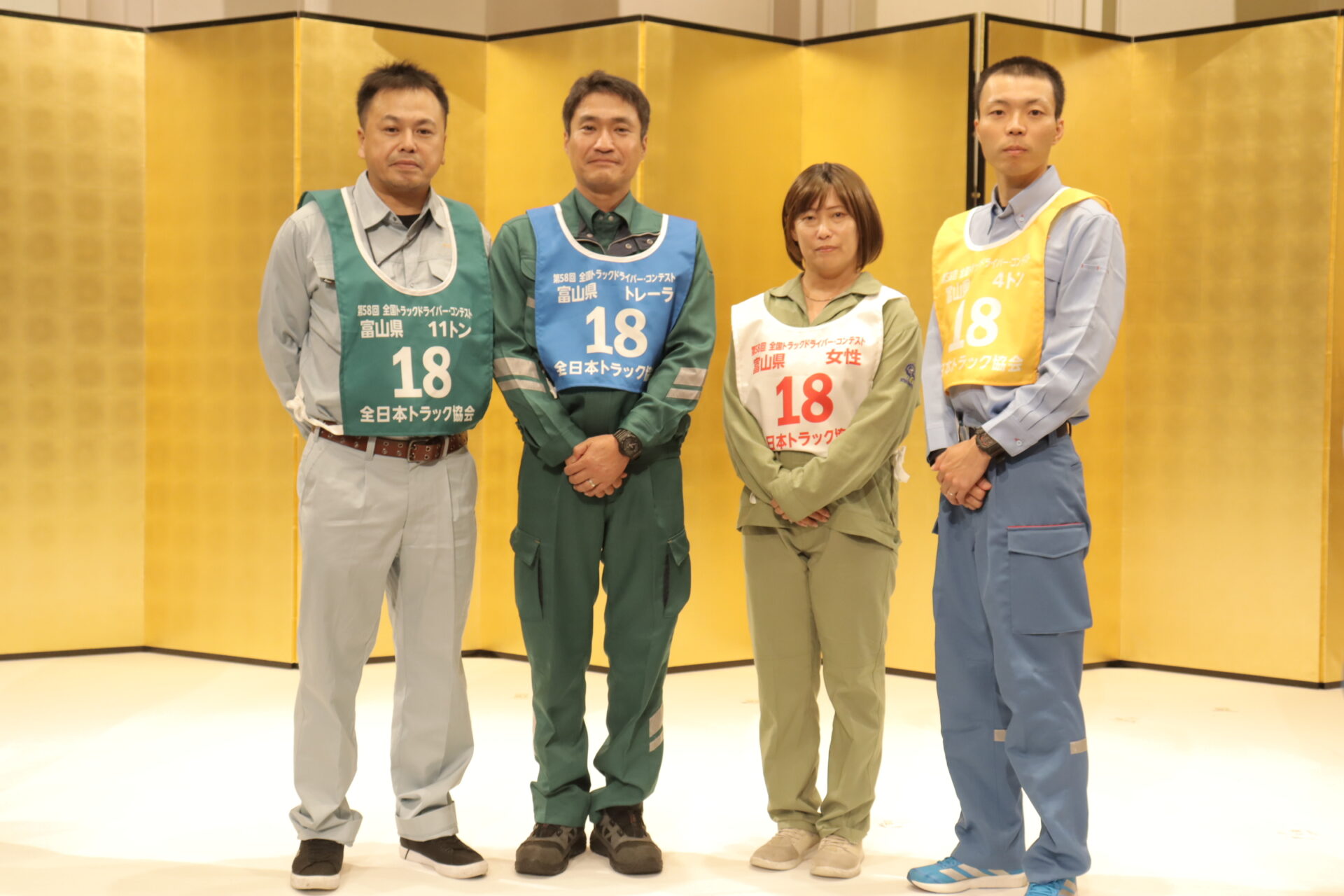 🚚「第58回全国トラックドライバー・コンテスト」に富山県選手が出場し、大健闘🚛